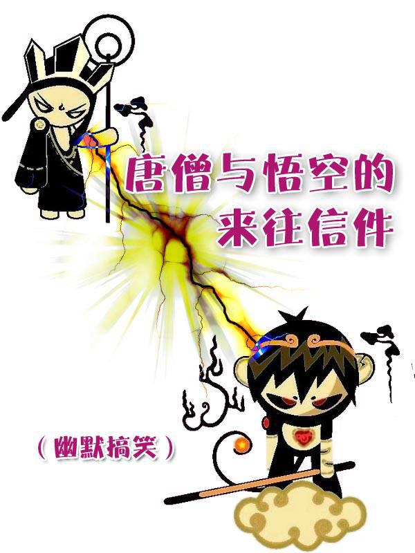 邮件群发巧用标题轻松俘获外貌党 -it行业-hc