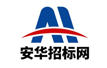 安华招标网邮件群发精准匹配供需提升服务质量