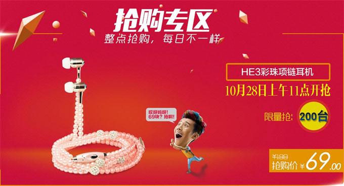 双十一邮件营销模板