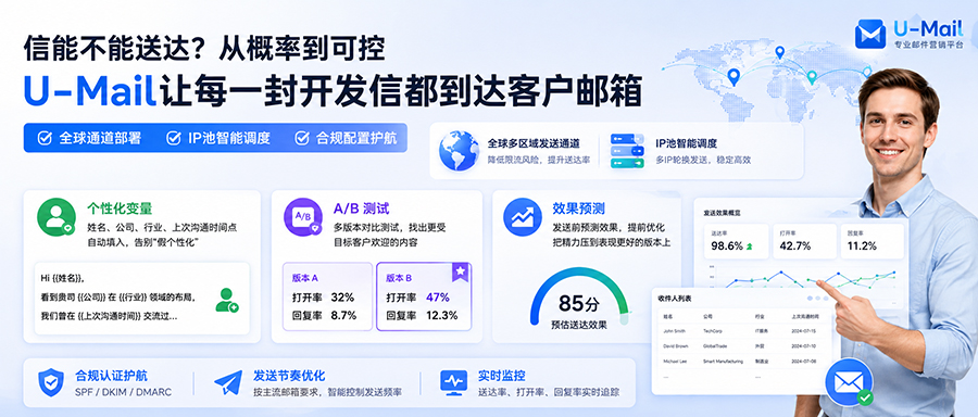 通道稳了,信才真正算数
